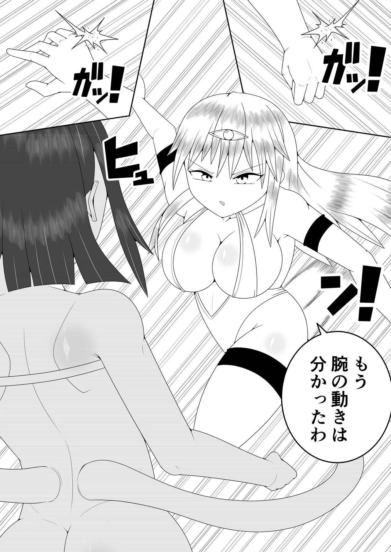 ふたなり戦隊フタナリンジャー~イエローvs搾乳怪人~ 20ページ