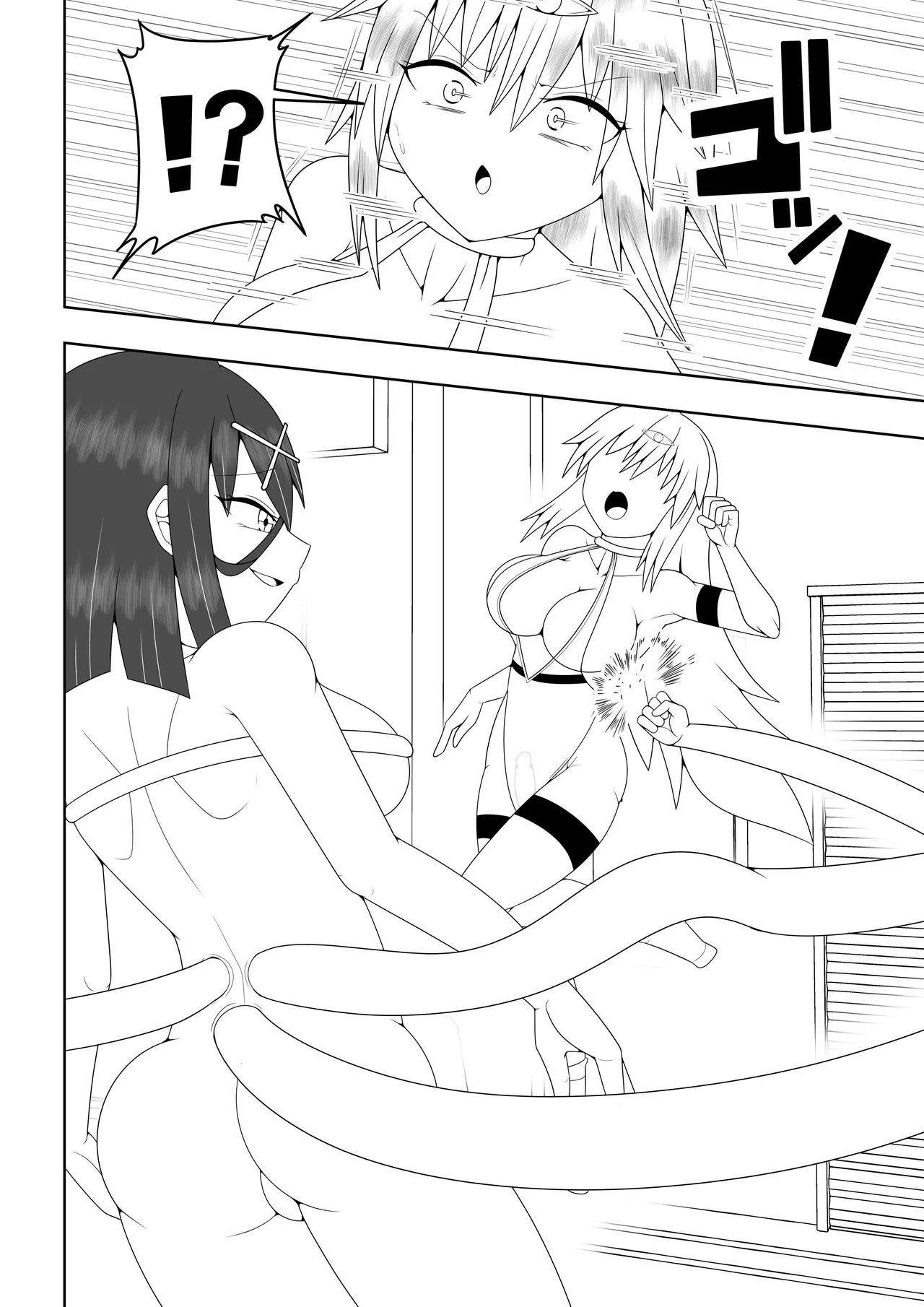 ふたなり戦隊フタナリンジャー~イエローvs搾乳怪人~ 21ページ