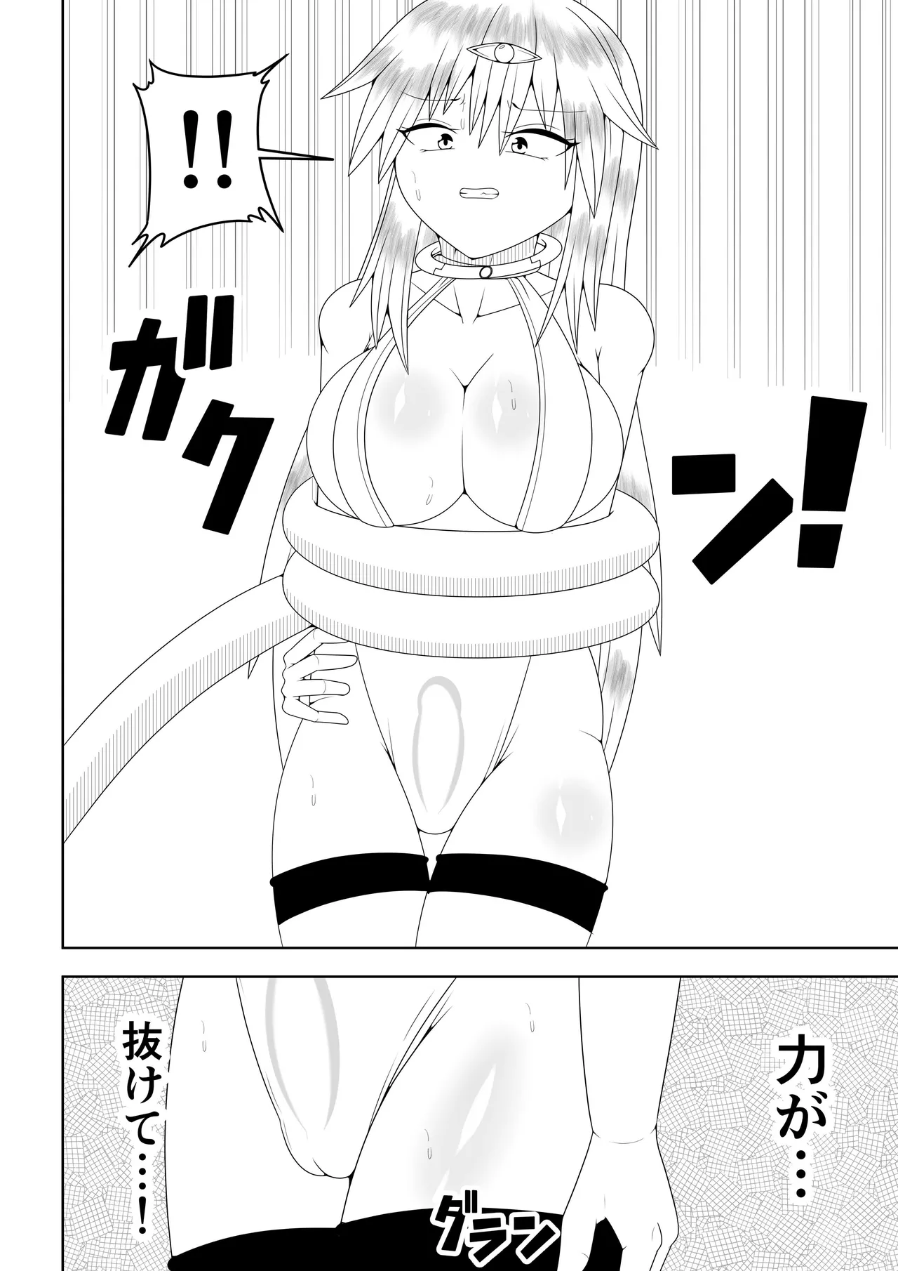 ふたなり戦隊フタナリンジャー~イエローvs搾乳怪人~ 25ページ