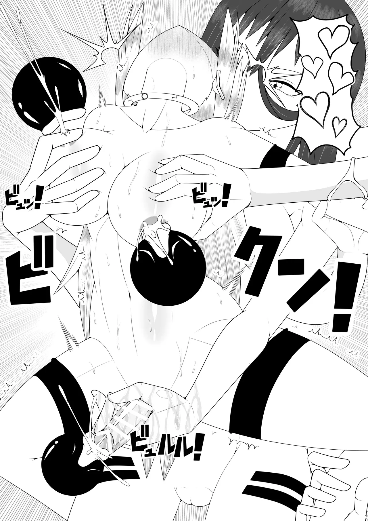 ふたなり戦隊フタナリンジャー~イエローvs搾乳怪人~ 60ページ