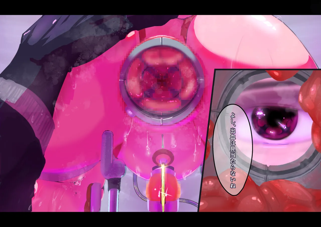 2日目午後アナル性感帯検査1-8 141ページ