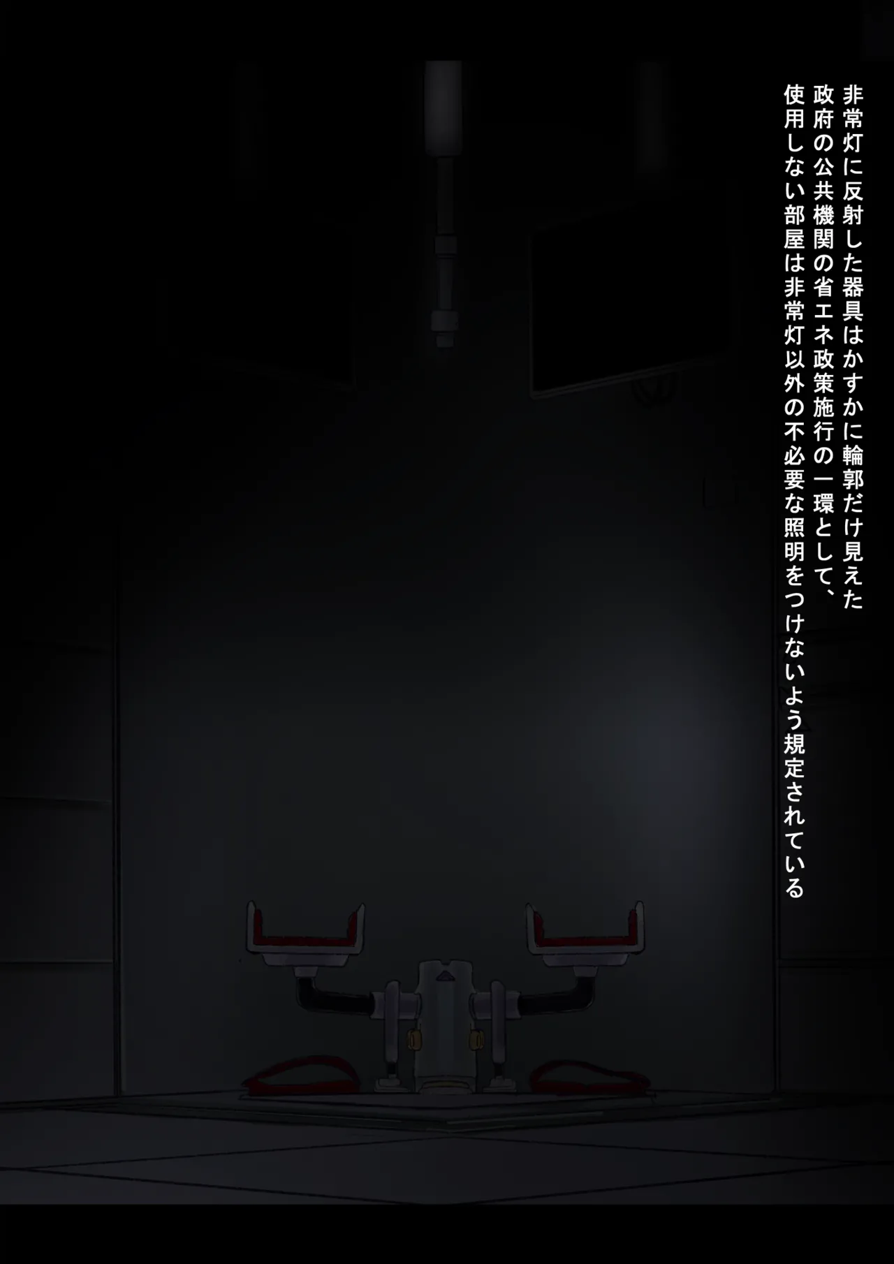 2日目午後アナル性感帯検査1-8 2ページ
