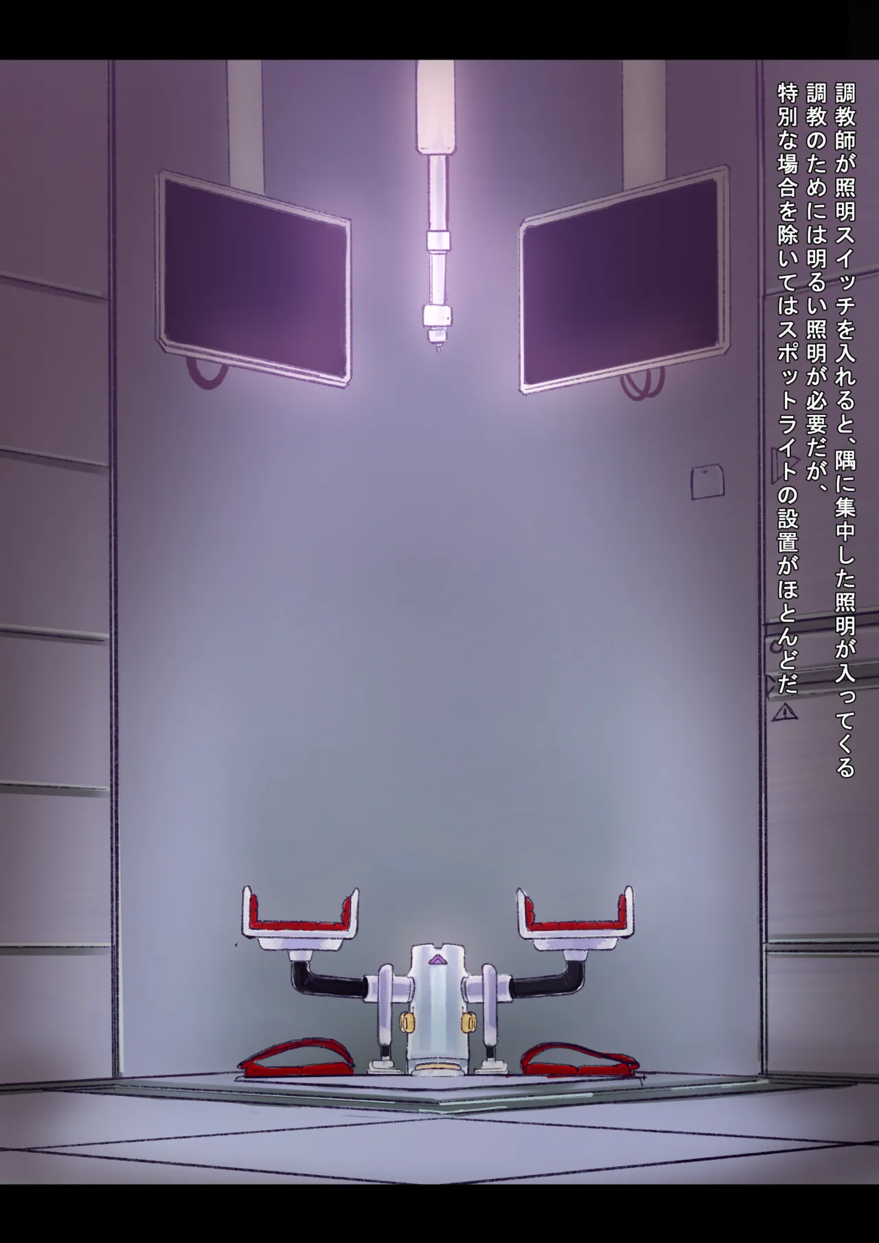 2日目午後アナル性感帯検査1-8 4ページ
