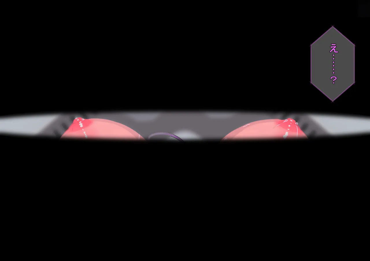 2日目午後アナル性感帯検査1-8 78ページ