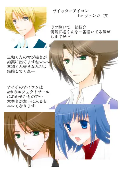 らぶいちゃもの。 11ページ