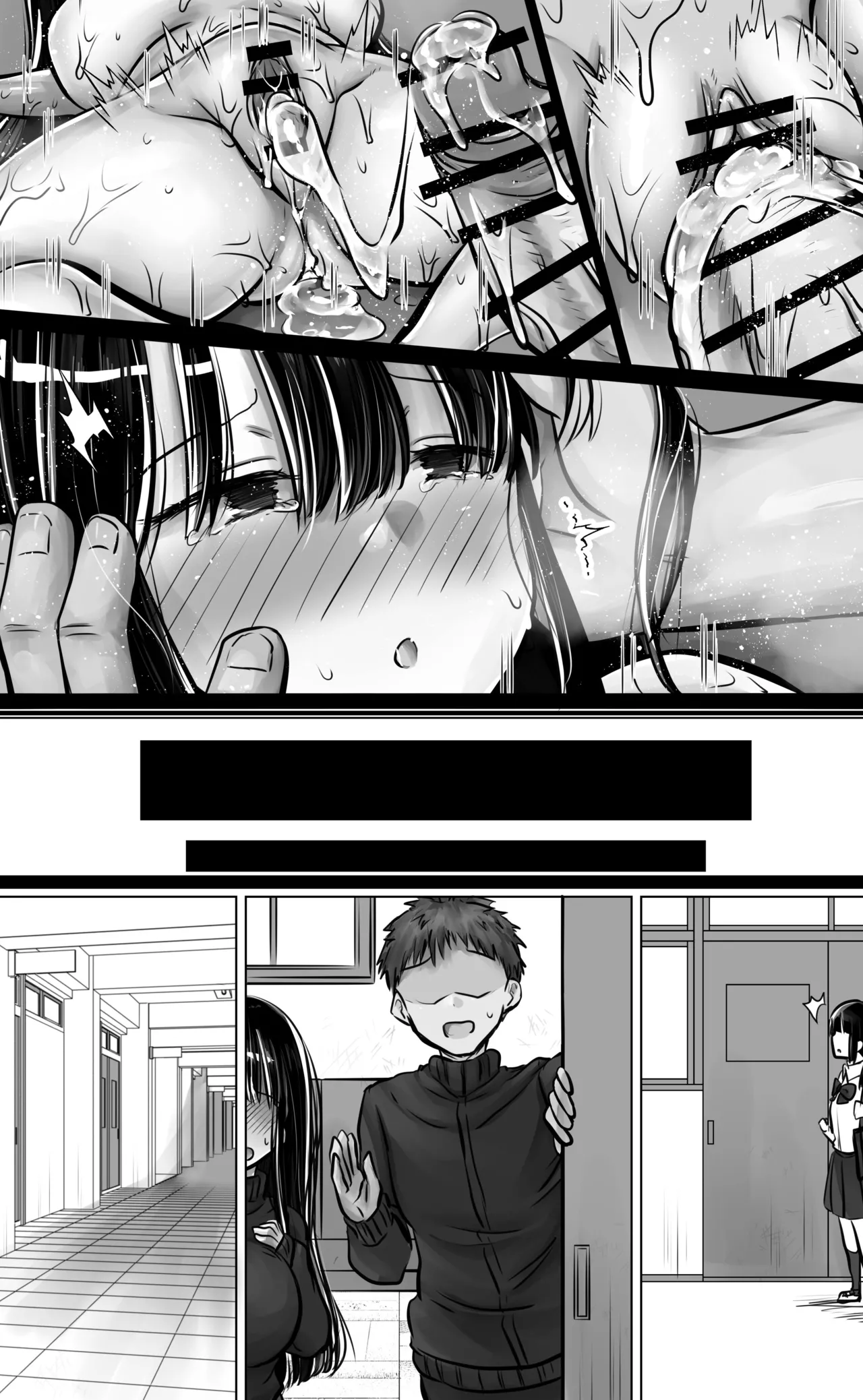 目つきも口も悪い後輩ちゃんは俺のことが好き。 127ページ