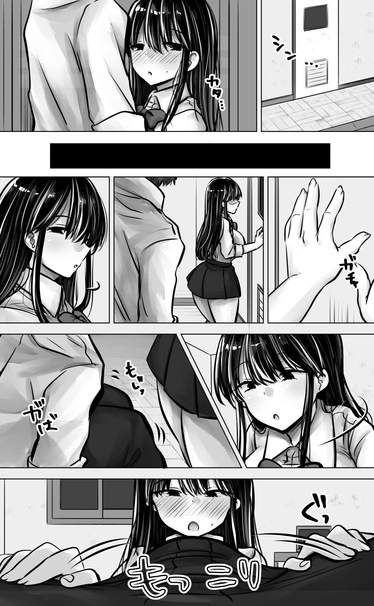 目つきも口も悪い後輩ちゃんは俺のことが好き。 14ページ