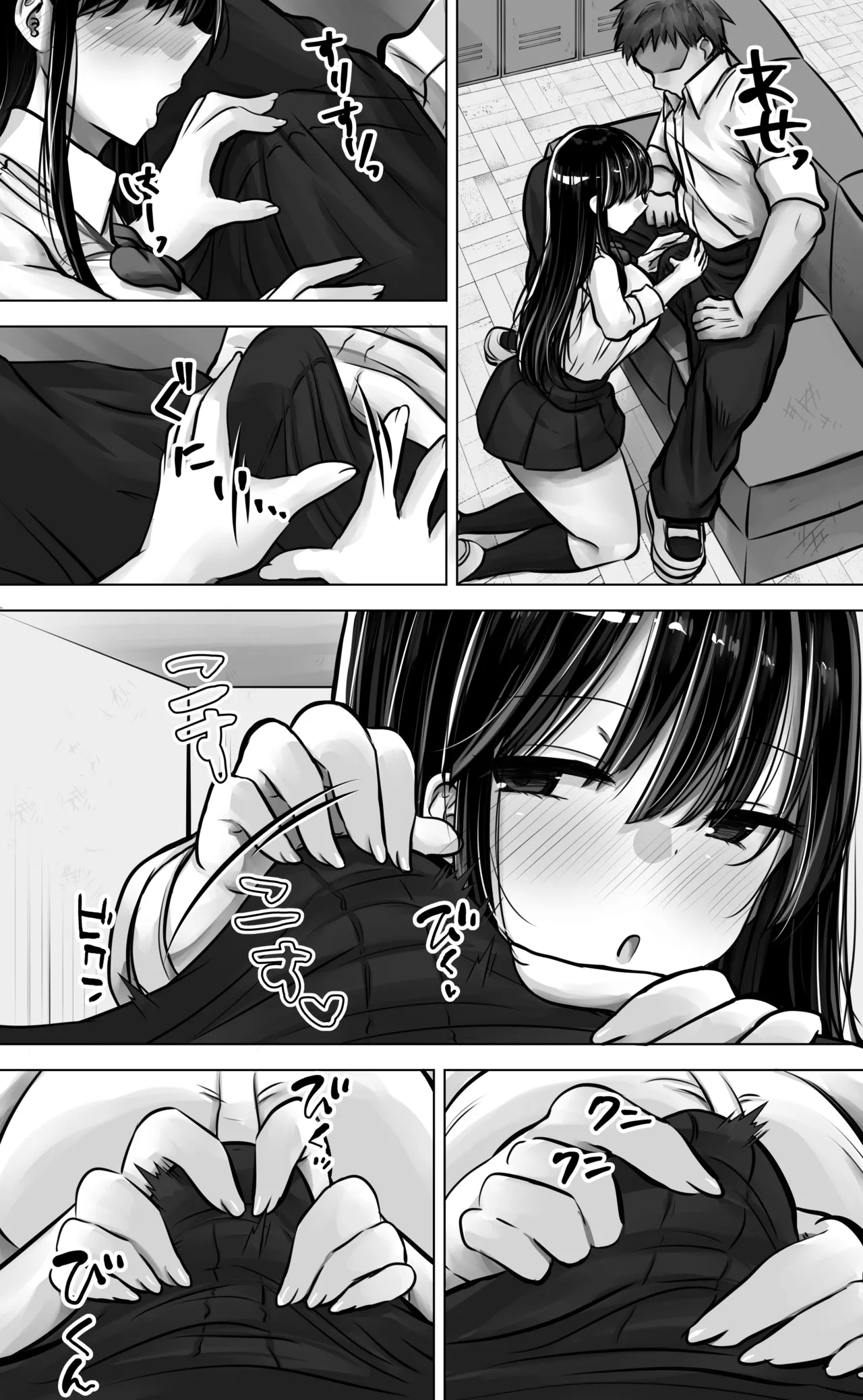 目つきも口も悪い後輩ちゃんは俺のことが好き。 16ページ