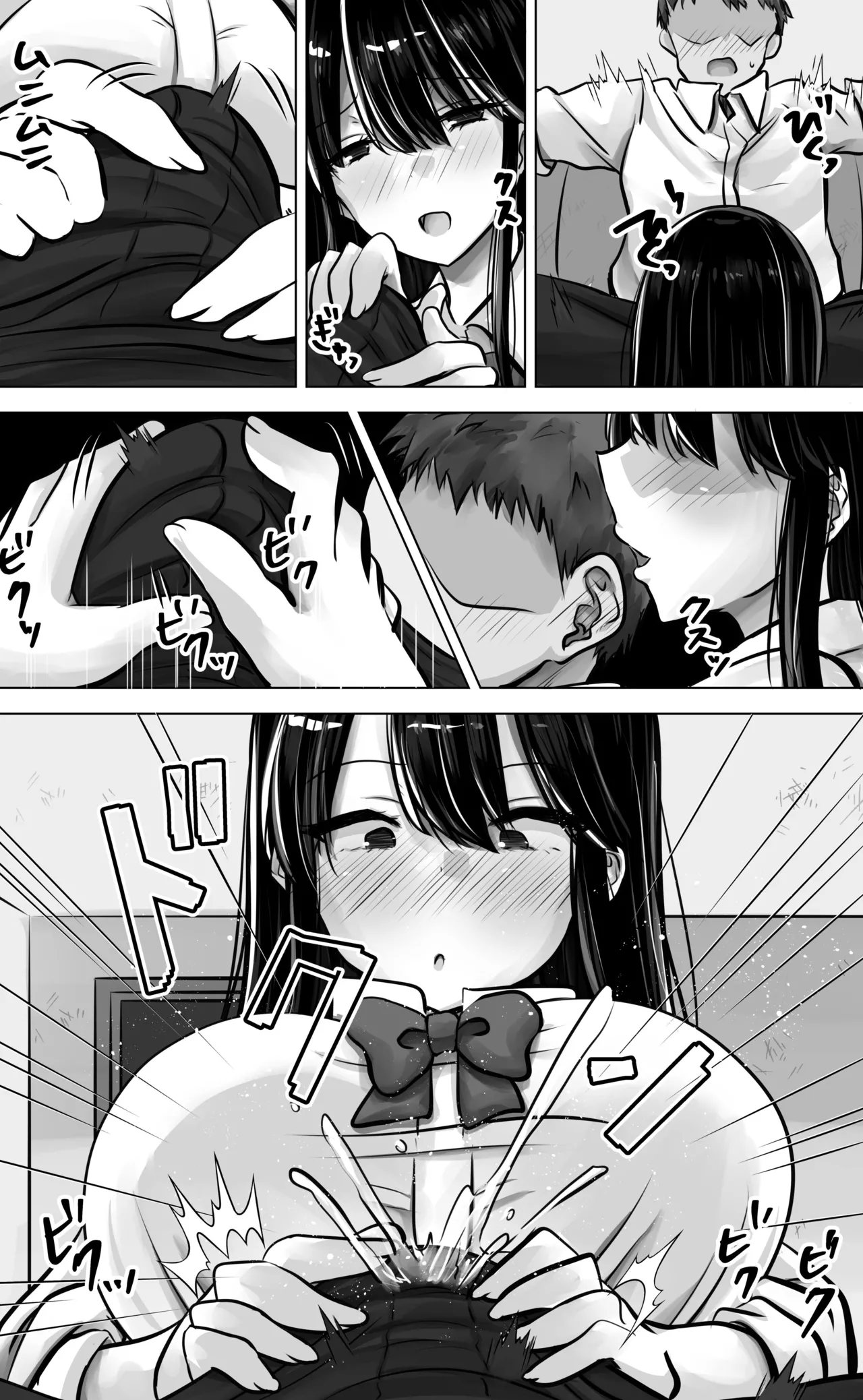 目つきも口も悪い後輩ちゃんは俺のことが好き。 18ページ