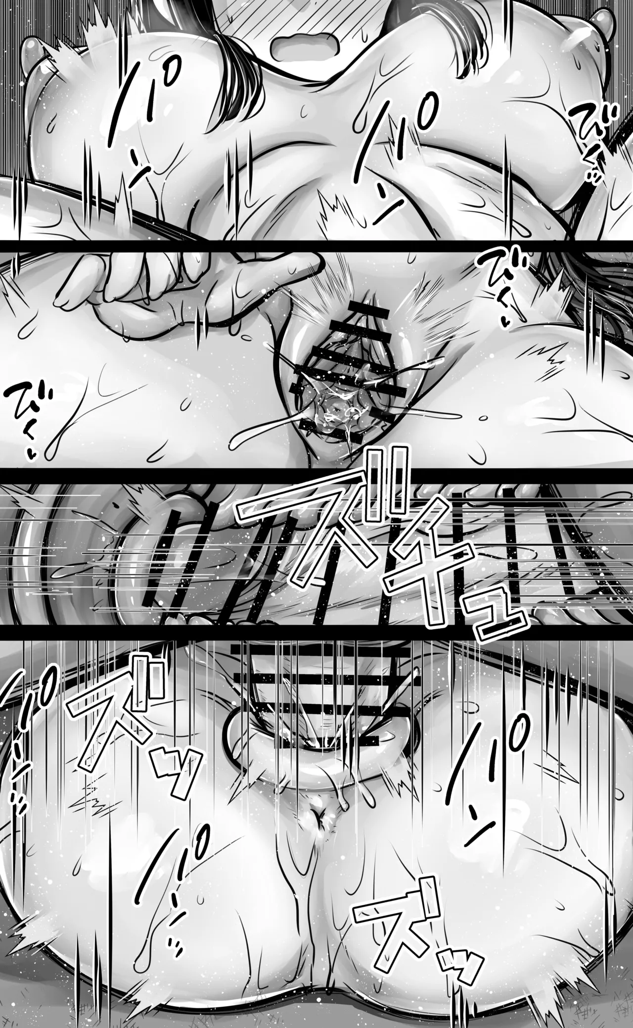 目つきも口も悪い後輩ちゃんは俺のことが好き。 39ページ