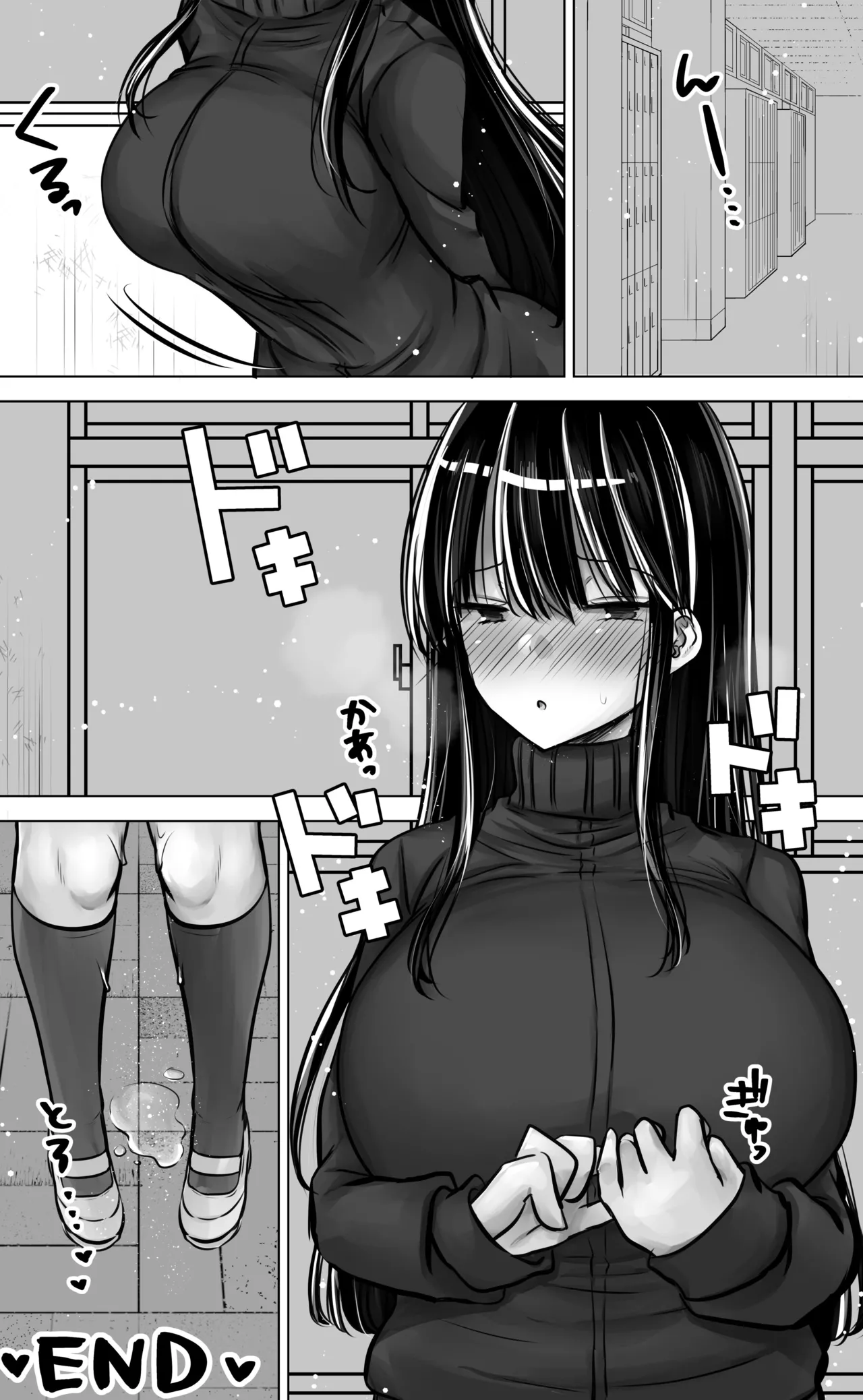 目つきも口も悪い後輩ちゃんは俺のことが好き。 62ページ