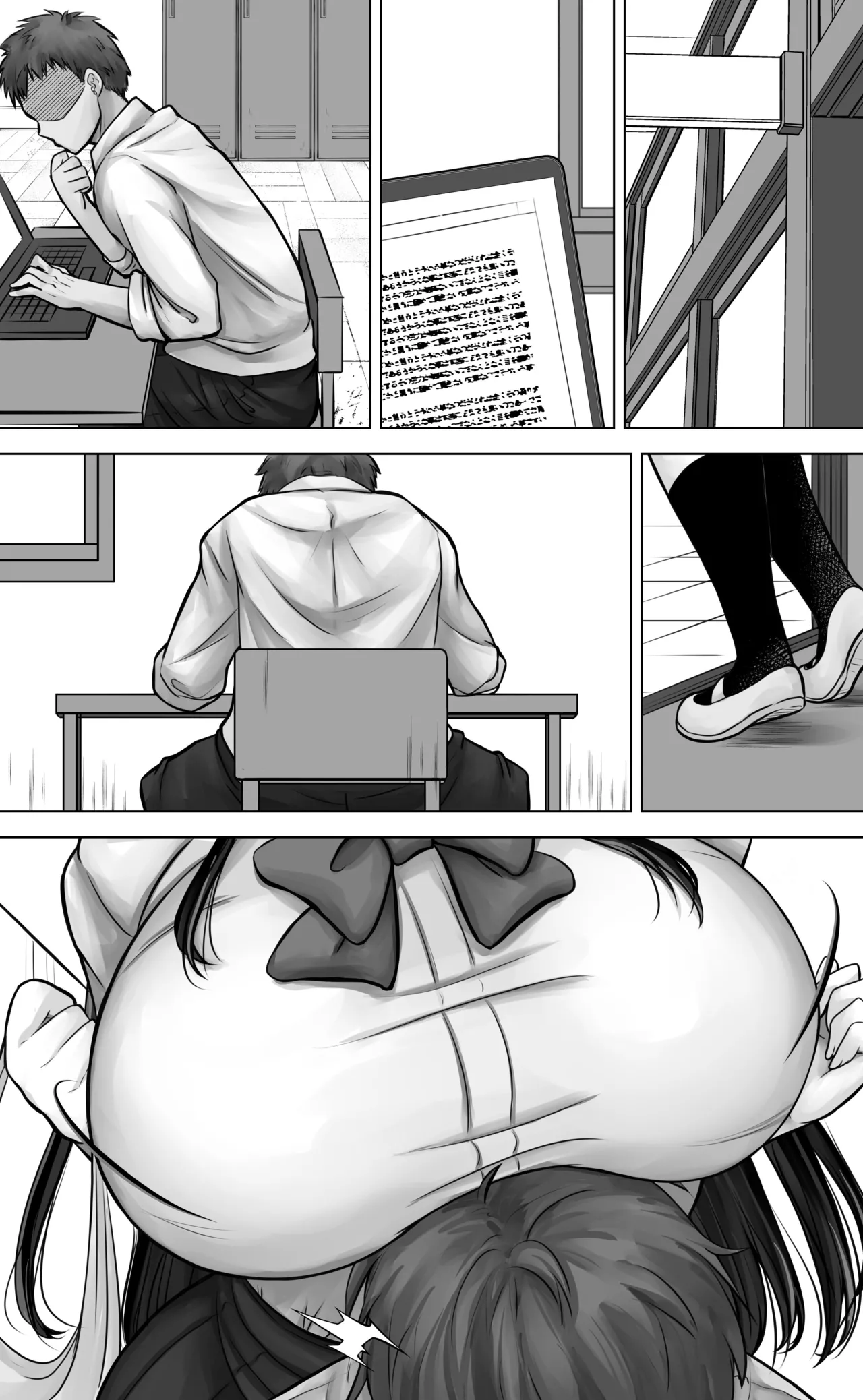 目つきも口も悪い後輩ちゃんは俺のことが好き。 70ページ