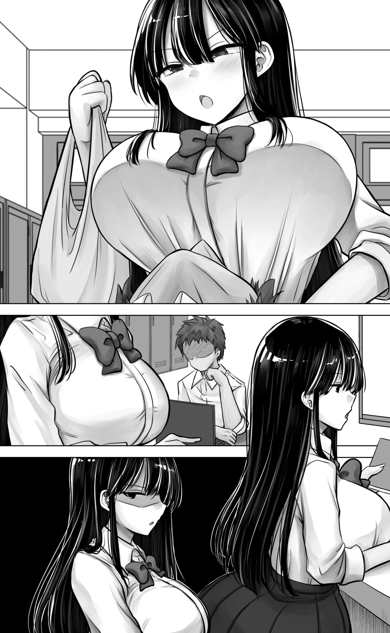 目つきも口も悪い後輩ちゃんは俺のことが好き。 71ページ