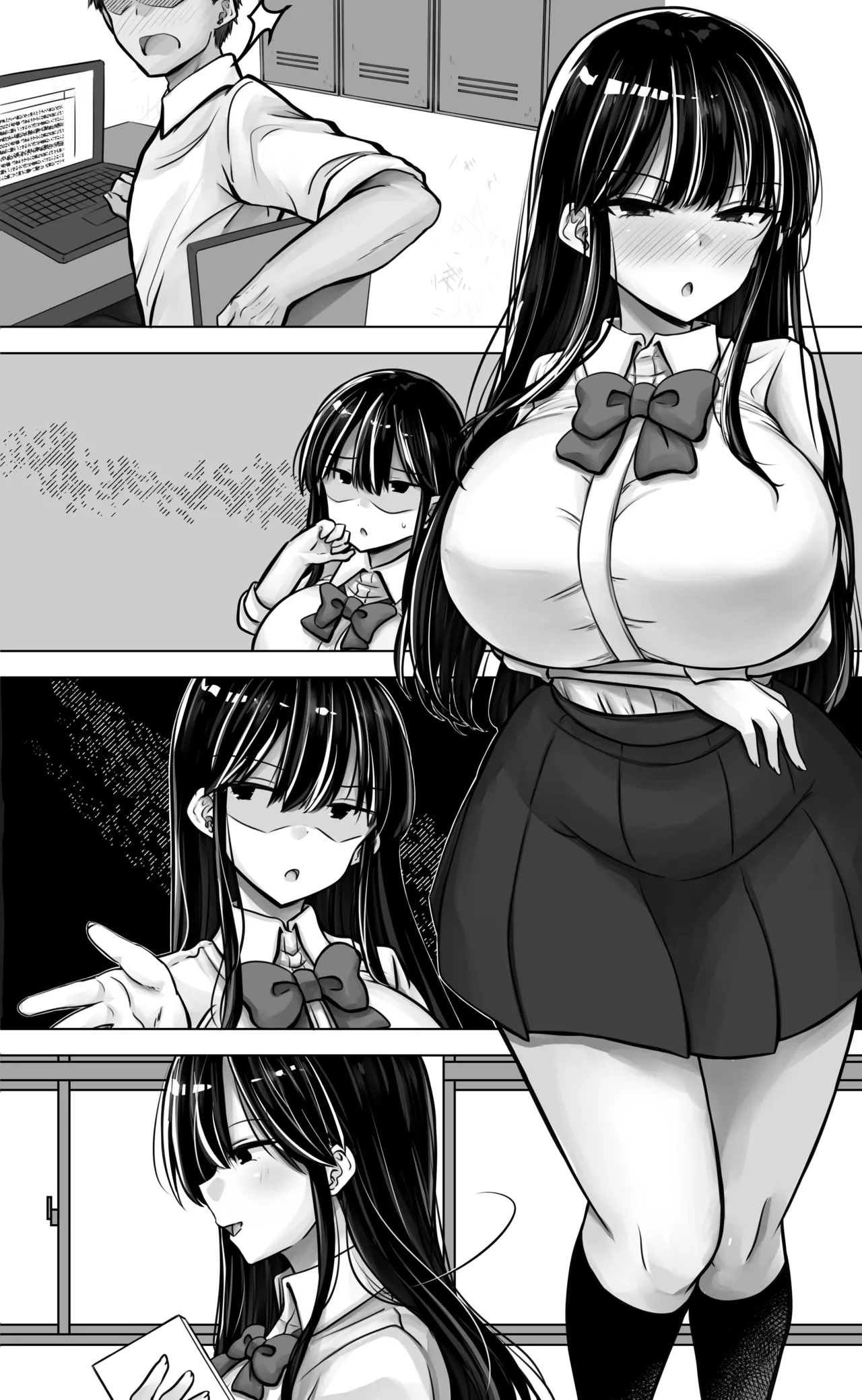 目つきも口も悪い後輩ちゃんは俺のことが好き。 72ページ