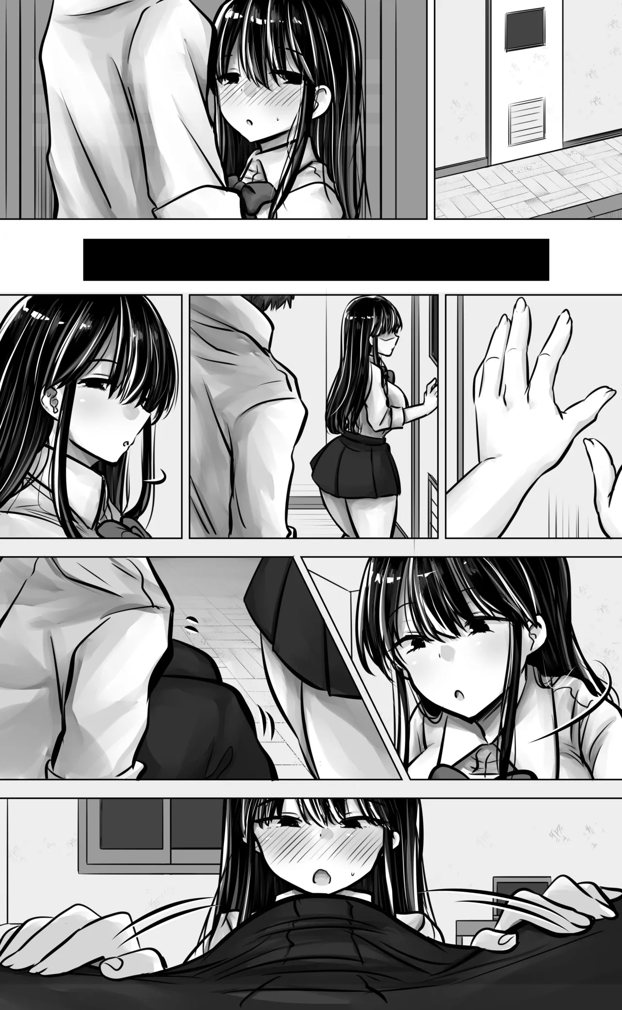 目つきも口も悪い後輩ちゃんは俺のことが好き。 80ページ