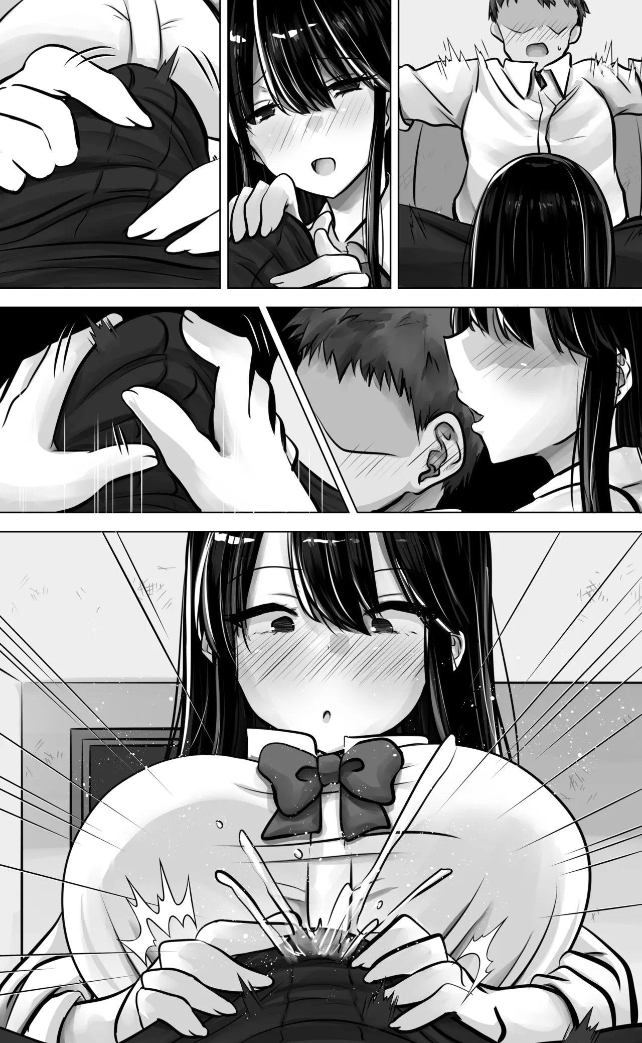 目つきも口も悪い後輩ちゃんは俺のことが好き。 84ページ