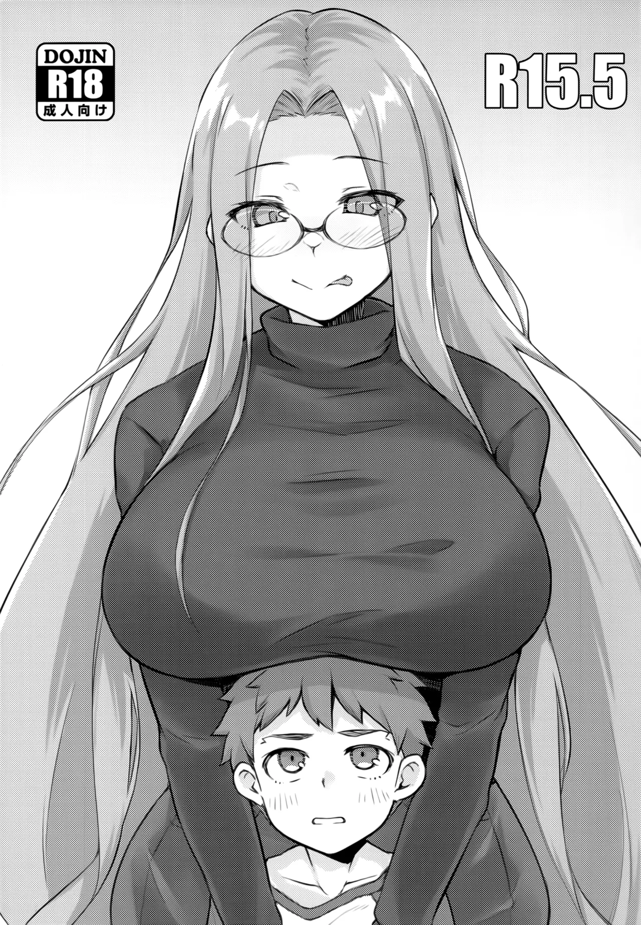 R16 14ページ