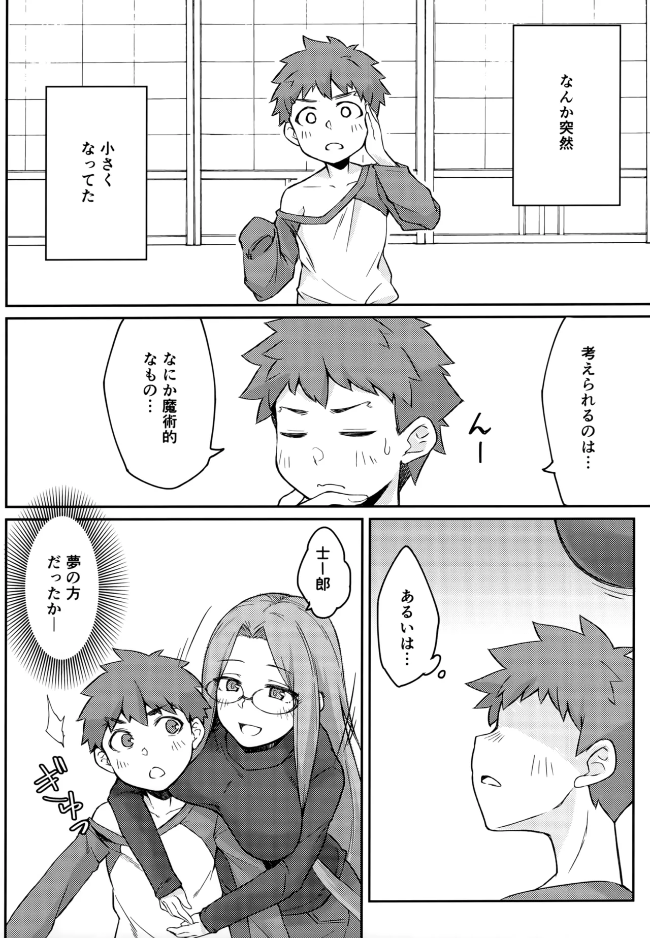 R16 15ページ