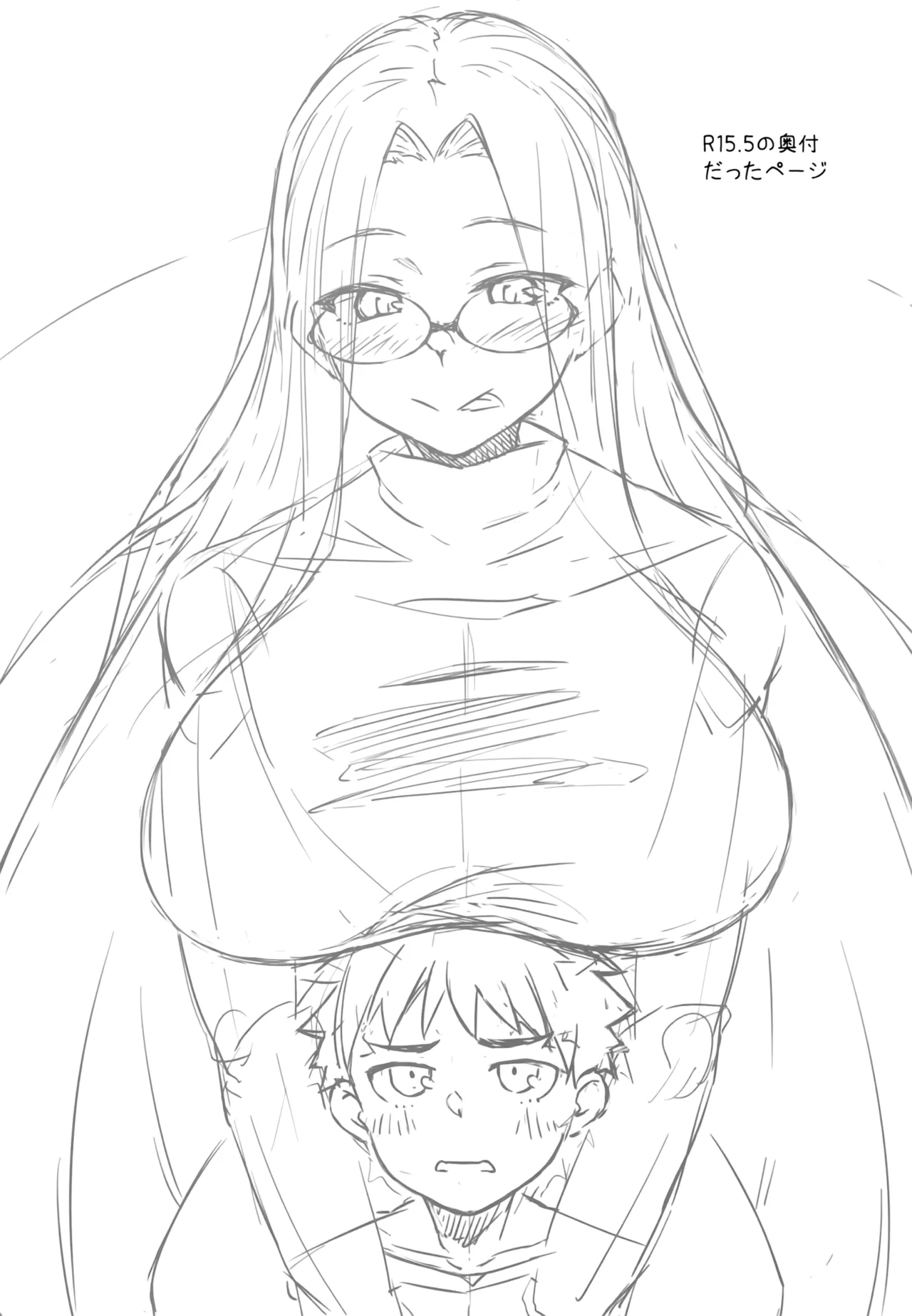 R16 24ページ