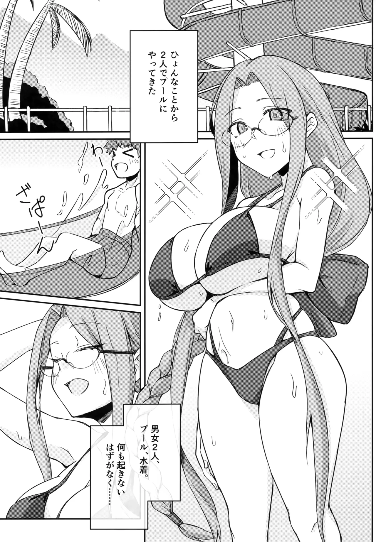 R16 4ページ
