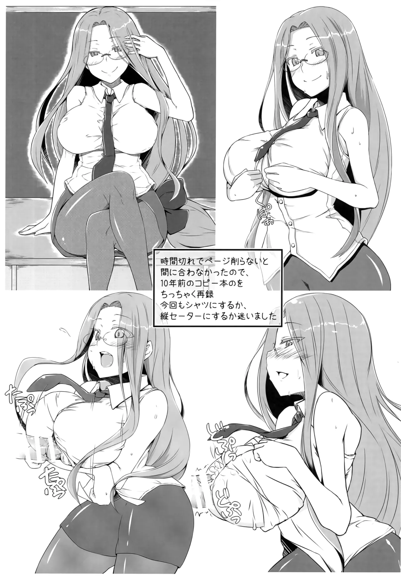 R17 16ページ