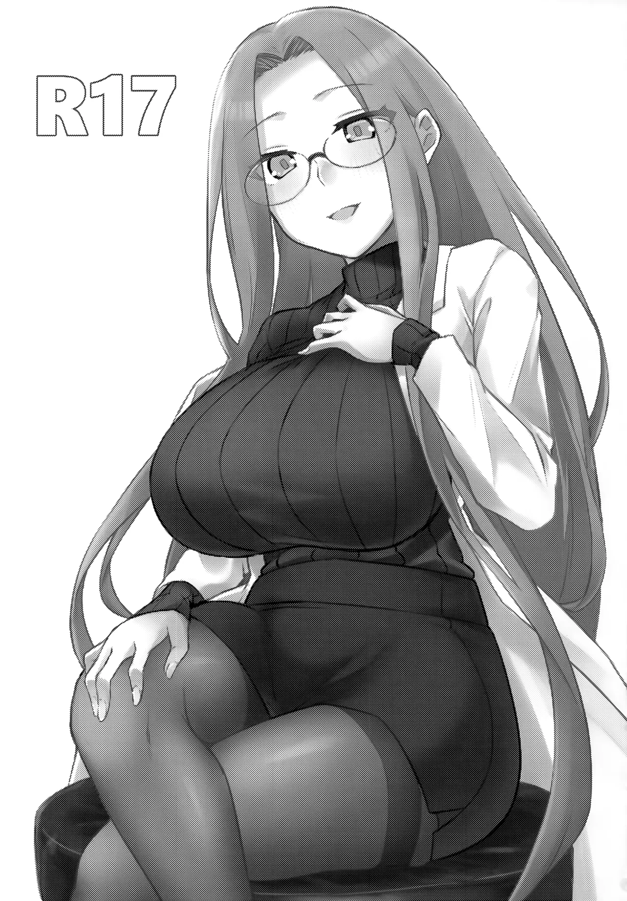 R17 2ページ