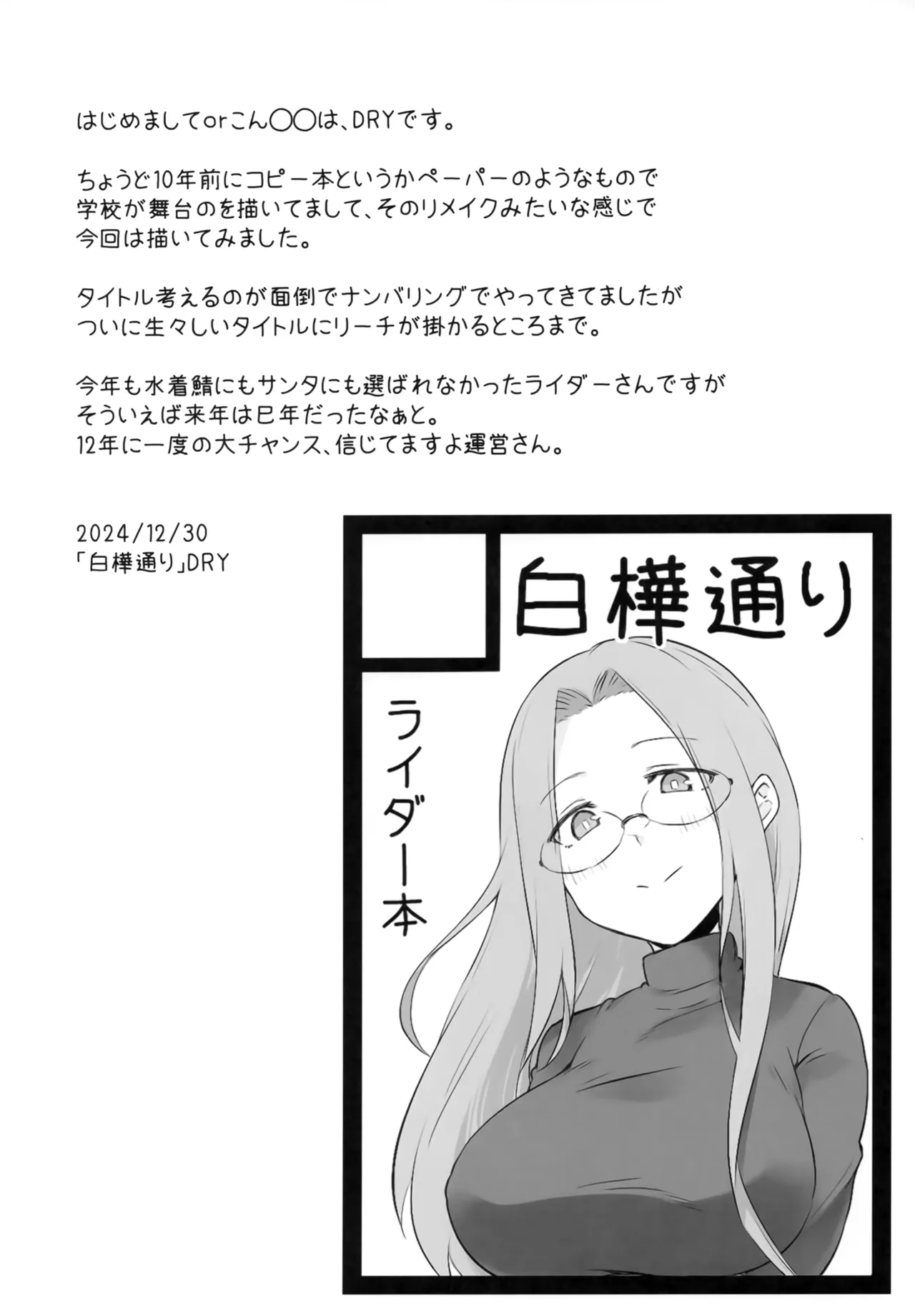 R17 3ページ