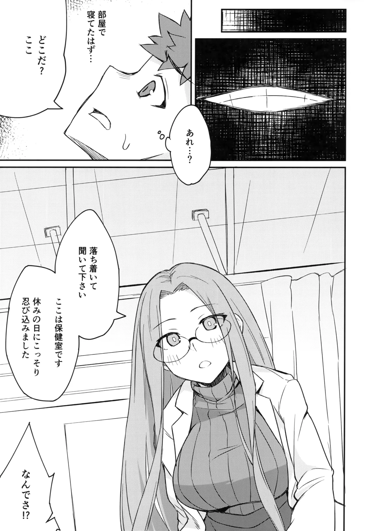 R17 4ページ