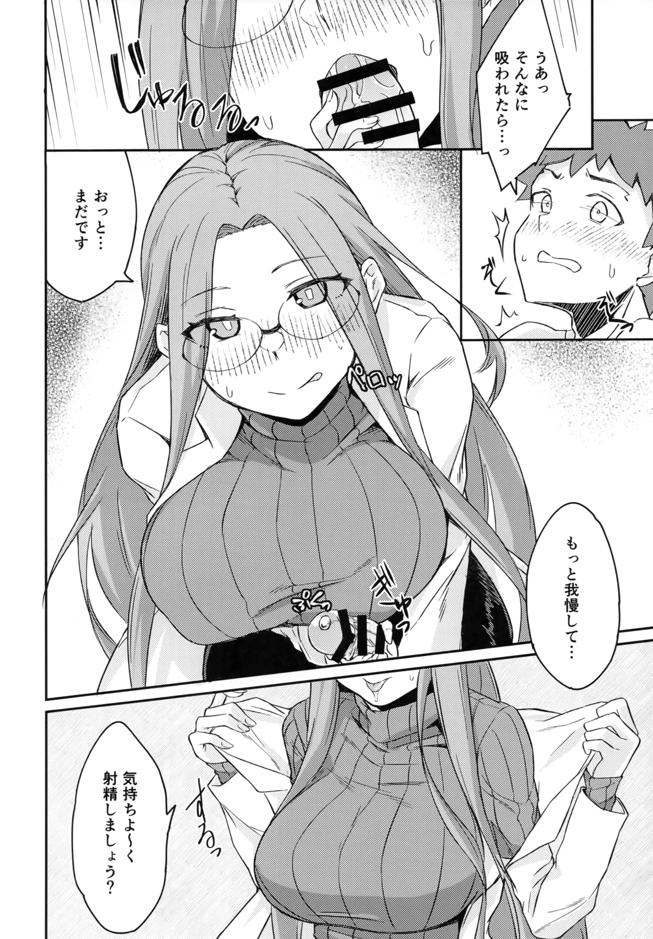 R17 9ページ