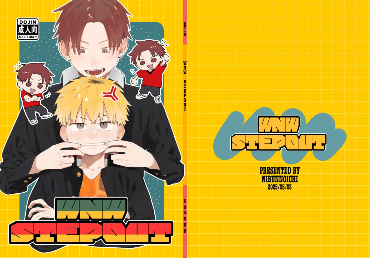 WNWSTEPOUT 38ページ