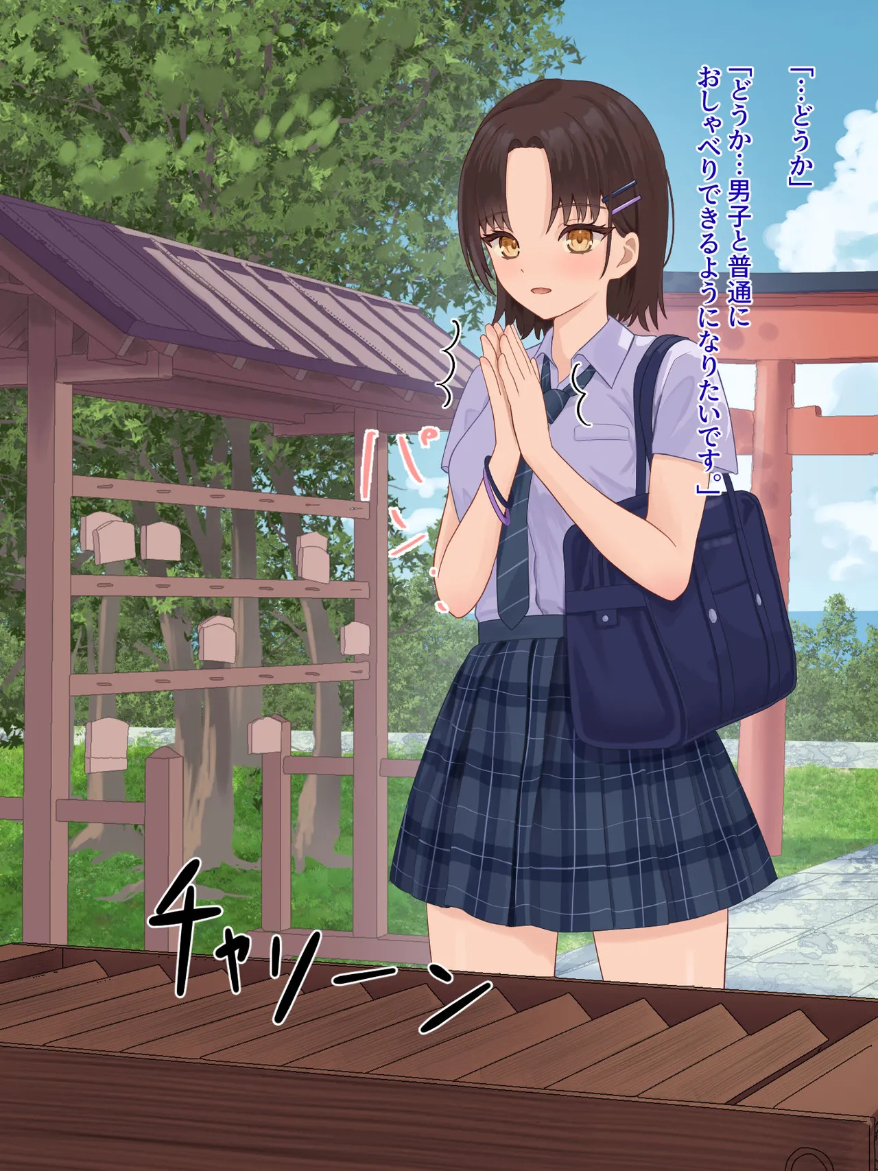年頃の女の子は触手に逆らえない