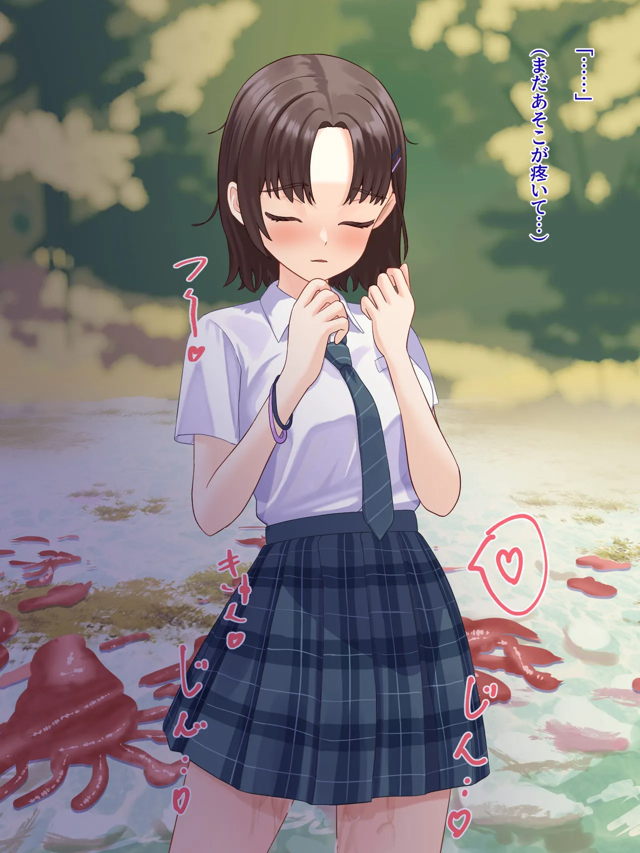 年頃の女の子は触手に逆らえない 37ページ
