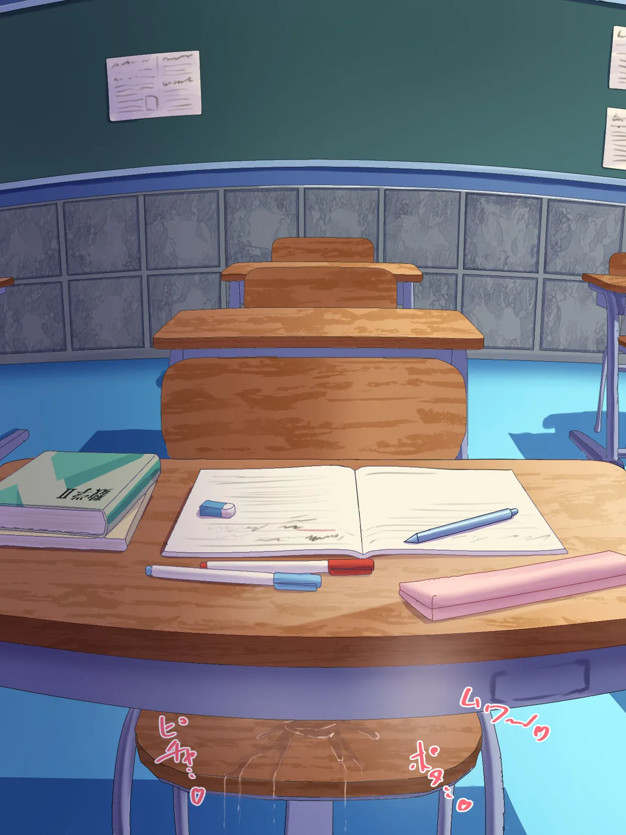 年頃の女の子は触手に逆らえない 84ページ