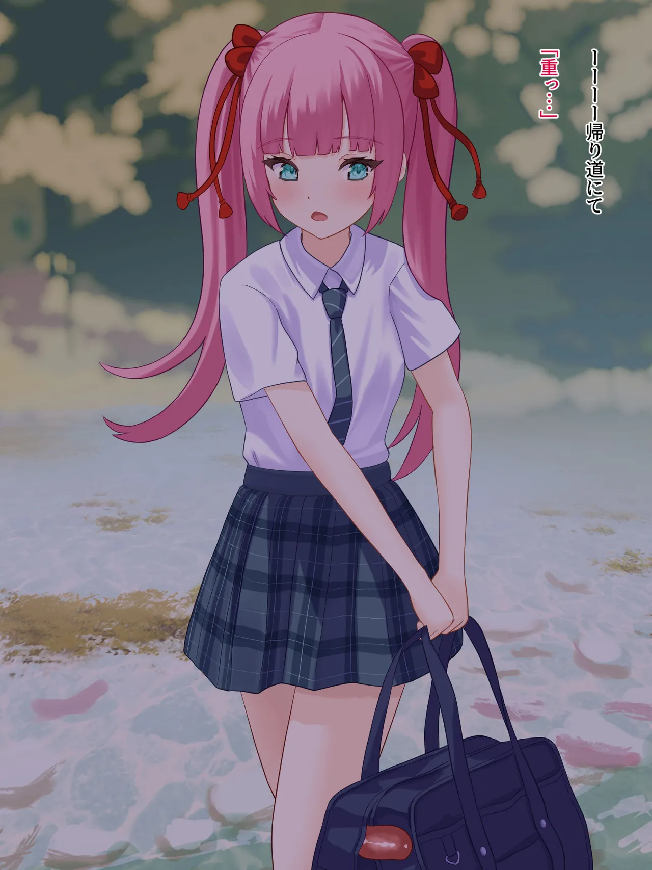 年頃の女の子は触手に逆らえない 95ページ