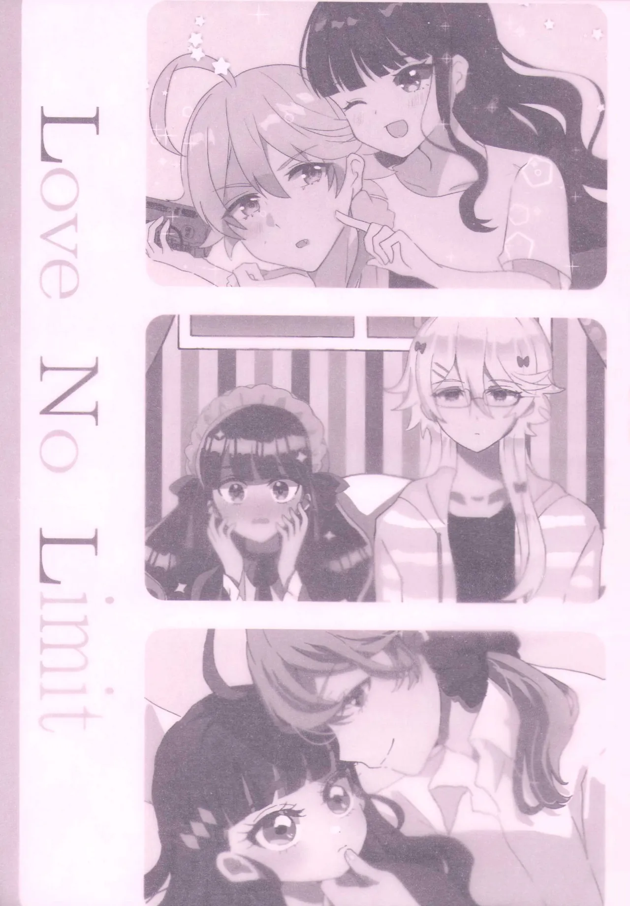 Love No Limit 3ページ