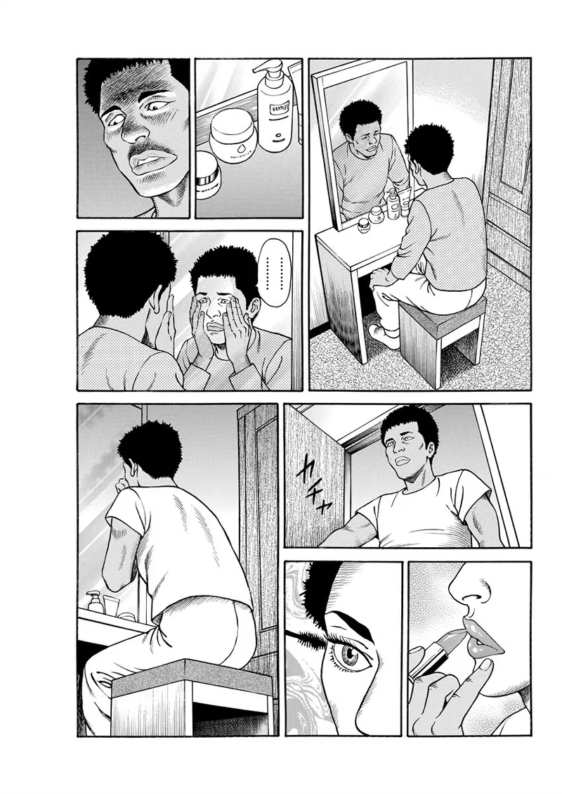 千夜H夜物語 下 105ページ