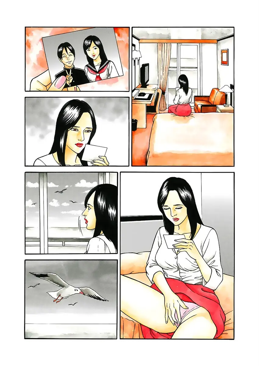 快運!! 万太郎 下巻 108ページ