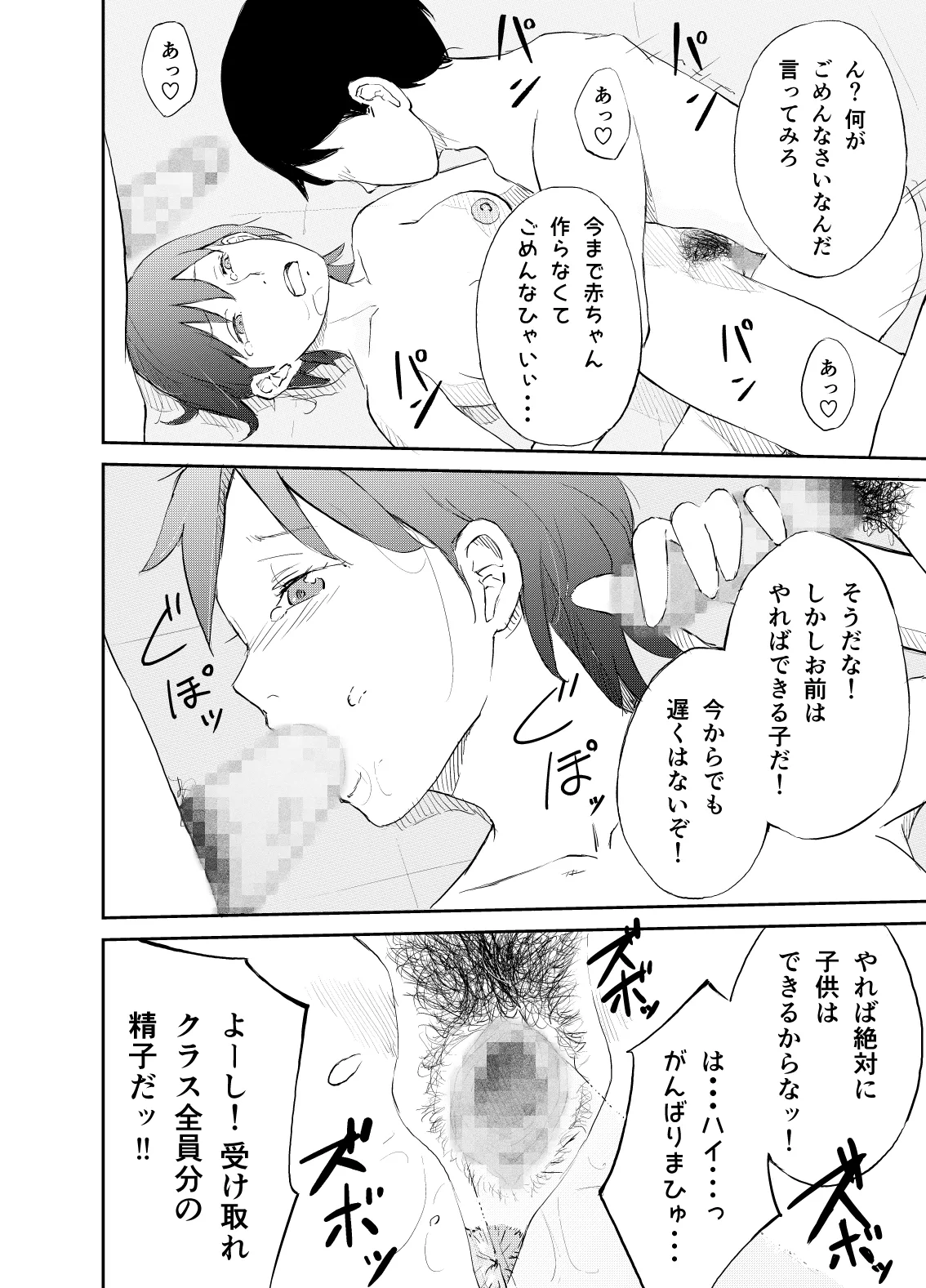 新時代の少子化対策 17ページ