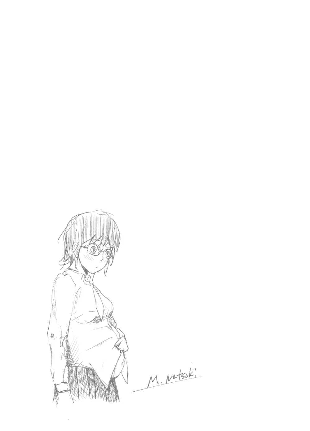 新時代の少子化対策 20ページ