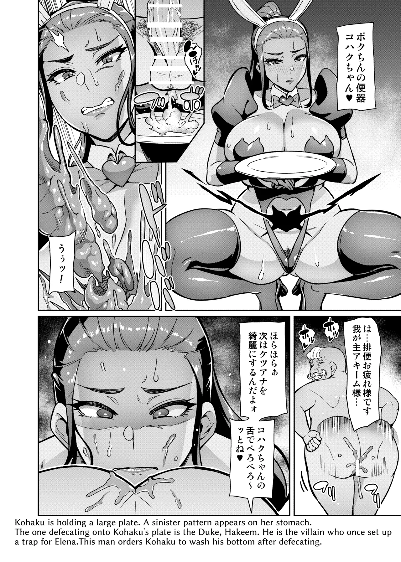 [波止場茜] 魔賢のエレーナⅡ~若葉との恋に漏れ堕ちる魔女たち~ 第1-3話 23ページ