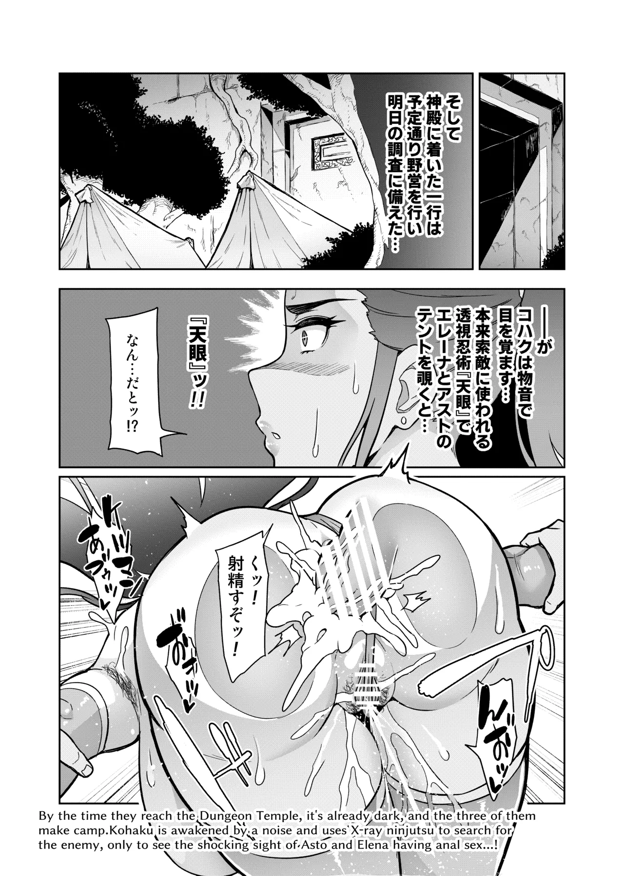 [波止場茜] 魔賢のエレーナⅡ~若葉との恋に漏れ堕ちる魔女たち~ 第1-3話 31ページ