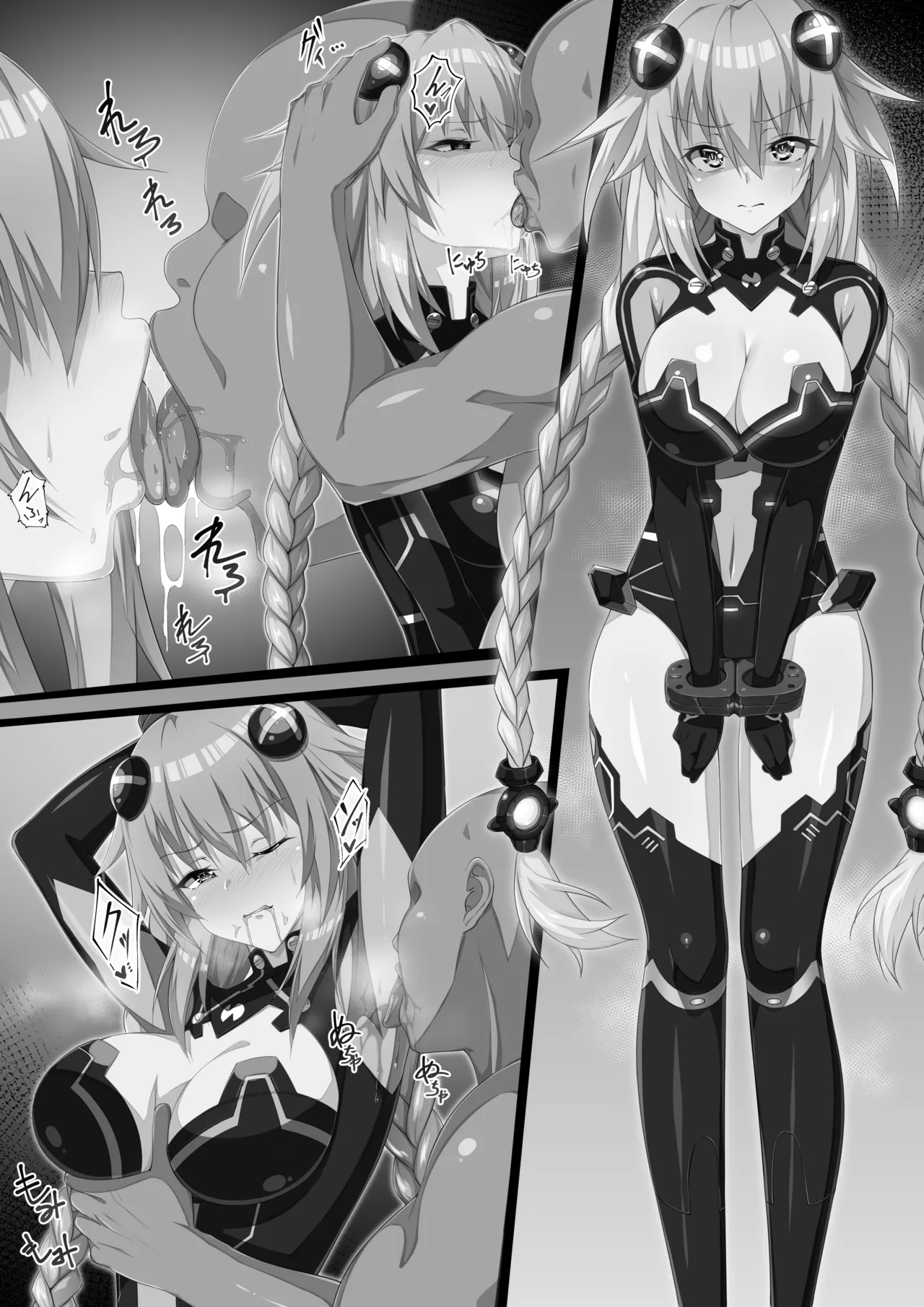 パープルハート 8ページ