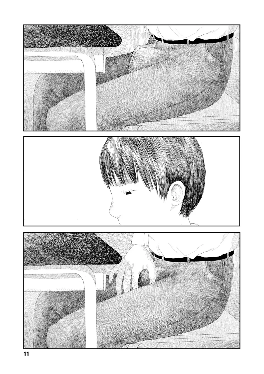 落ちない雨 13ページ