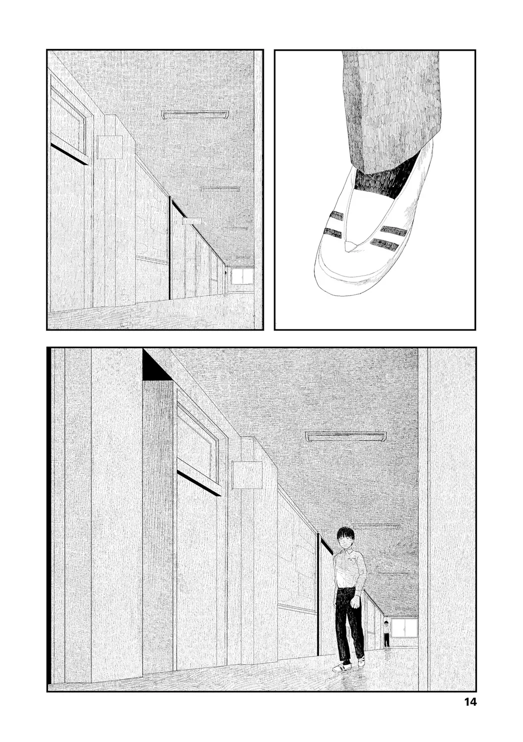 落ちない雨 16ページ