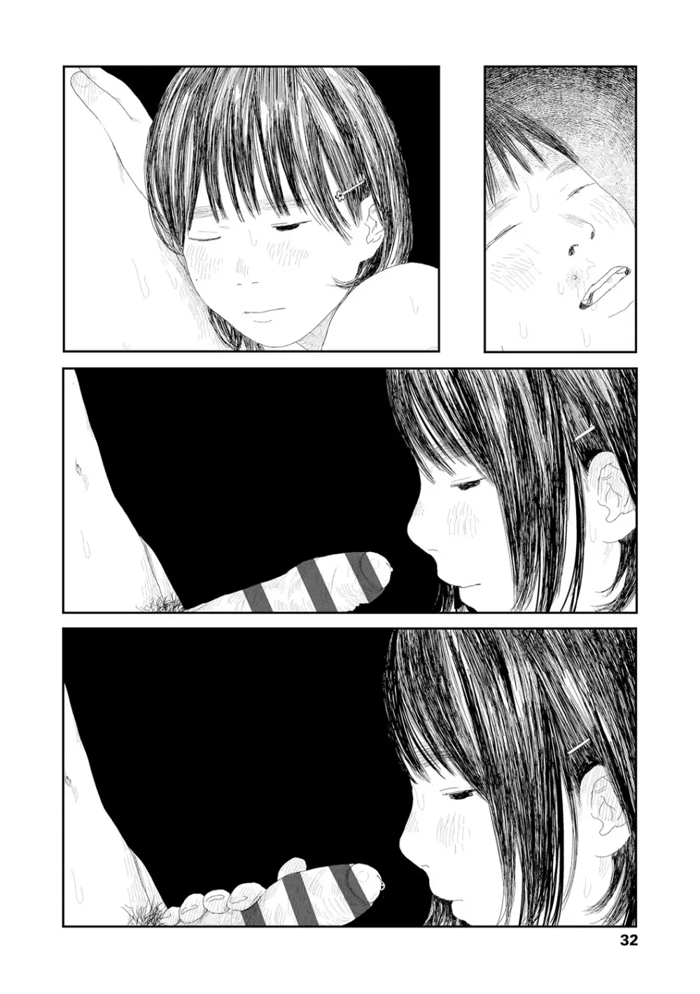 落ちない雨 34ページ