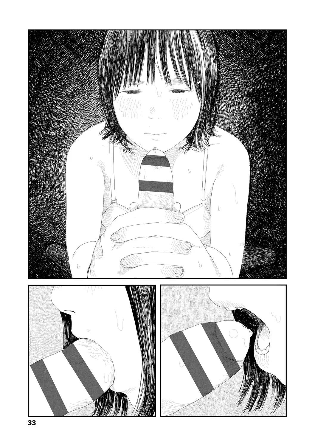 落ちない雨 35ページ