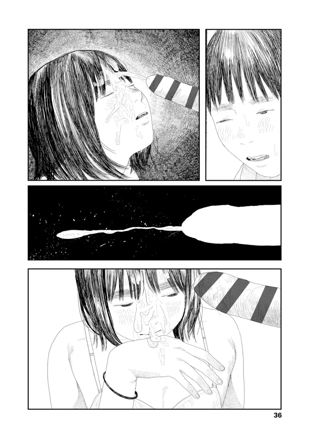 落ちない雨 38ページ