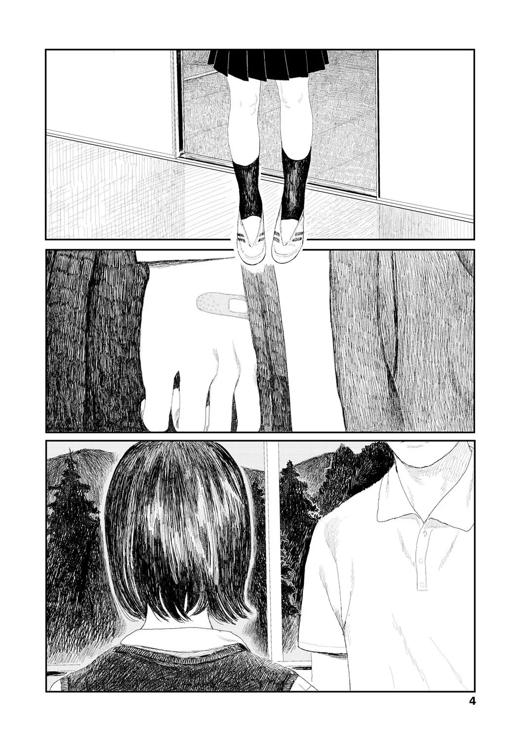 落ちない雨 6ページ