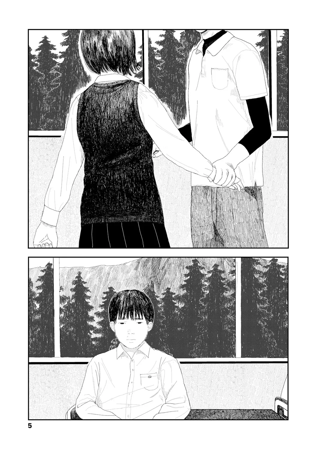 落ちない雨 7ページ