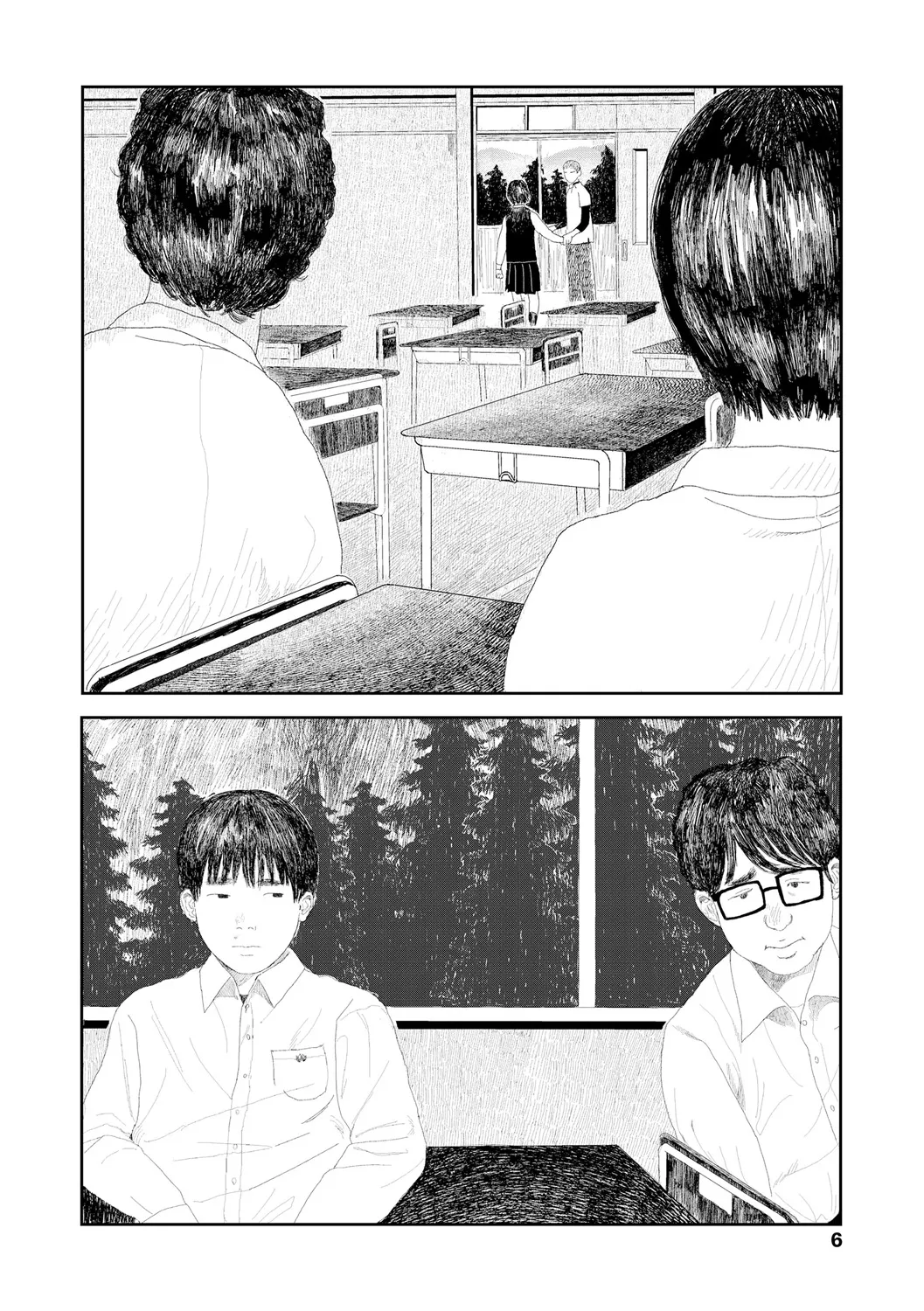 落ちない雨 8ページ